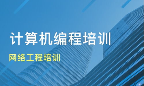 佛山電腦維修培訓(xùn)班如何選擇？課程排名與優(yōu)質(zhì)機(jī)構(gòu)推薦