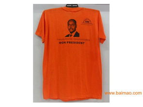 河南 班服 隊服等團隊服飾批發(fā)銷售 盛世服飾,河南 班服 隊服等團隊服飾批發(fā)銷售 盛世服飾生產廠家,河南 班服 隊服等團隊服飾批發(fā)銷售