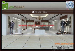 廠家定做高檔烤漆展柜 家居服專柜貨架 精品服裝服飾,廠家定做高檔烤漆展柜 家居服專柜貨架 精品服裝服飾生產(chǎn)廠家,廠家定做高檔烤漆展柜 家居服專柜貨架 精品服裝服飾價格