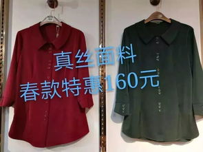 感恩母親節,褲王精品服飾滿50元享9.5折,滿100元享9折,還不快來......