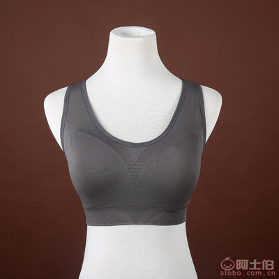 【廠家直銷正品速干背心專業防震運動文胸無鋼圈跑步瑜伽無痕內衣A-9615】義烏市涵懷服飾廠 - 產品庫